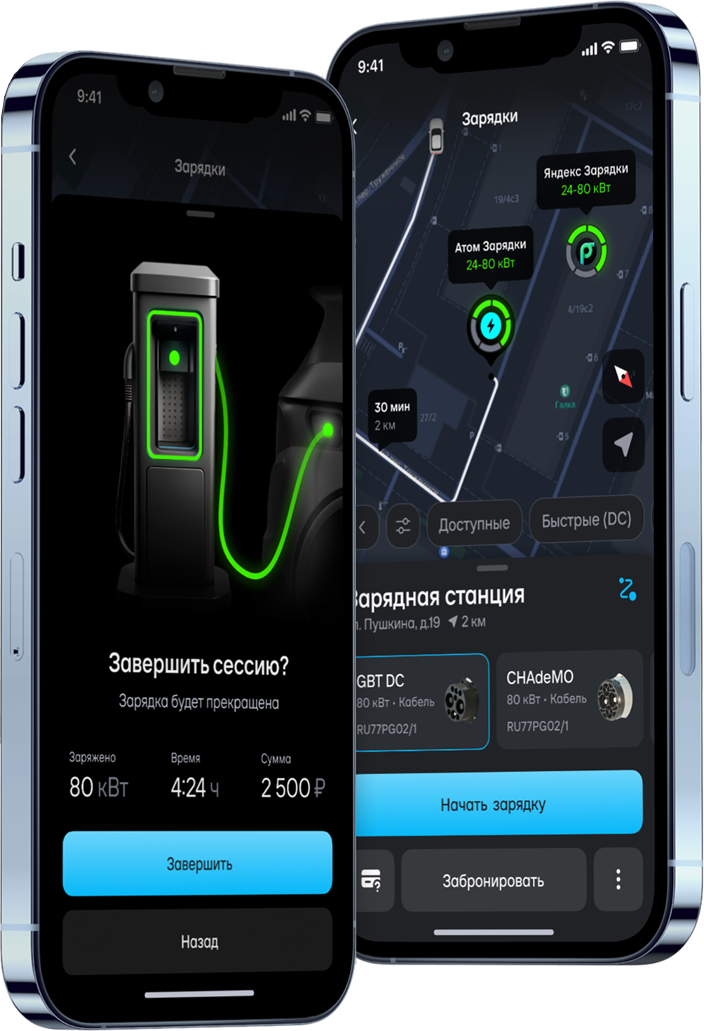 Приложение Атом Заряд